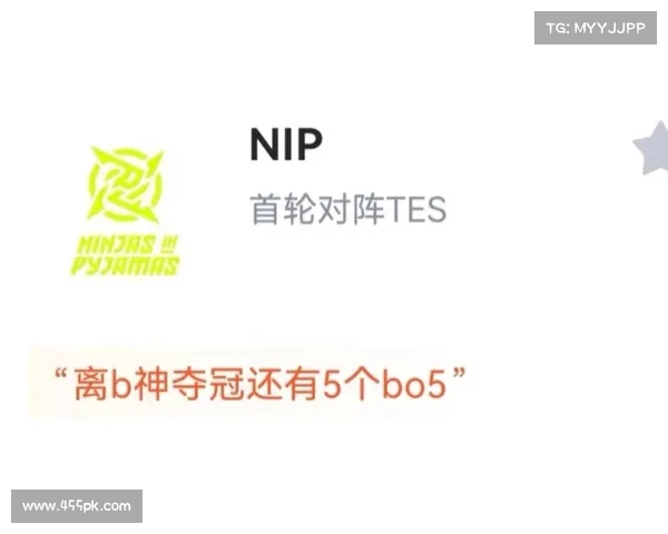 LPL季后赛分组及赛程确定 TES首战深圳NIP迎接挑战 LPL季后赛分组及赛程确定 TES首战深圳NIP迎接挑战